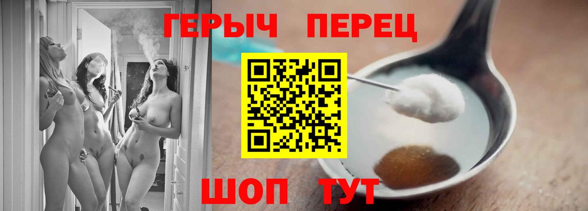 ГЕРОИН афганец Улан-Удэ