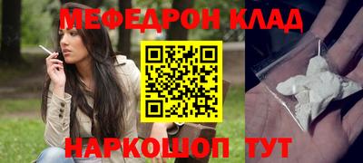 кокаин Малгобек