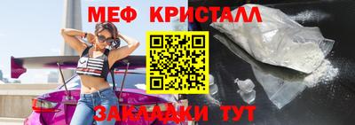 прущий лед Мариинск