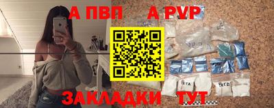 мяу мяу кристалл Можга