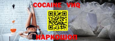 эйфоретик Малоярославец