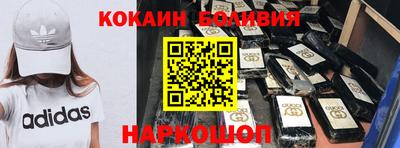 мяу мяу кристалл Можга