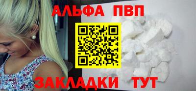 прущий лед Мариинск