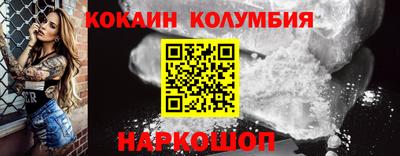 прущий лед Мариинск