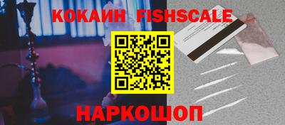 эйфоретик Малоярославец