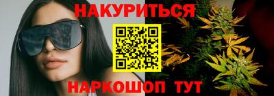 кокаин Малгобек