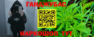 бутик Моздок