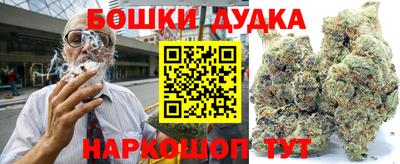кокаин Малгобек