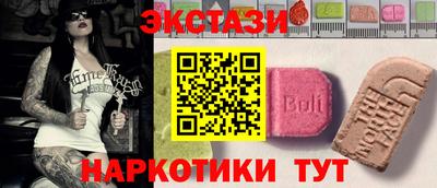 прущий лед Можайск