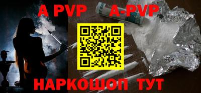 эйфоретик Малоярославец