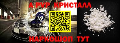 эйфоретик Малоярославец