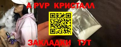 кокаин Малгобек
