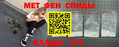 эйфоретик Малоярославец