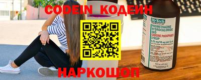 кокаин Малгобек