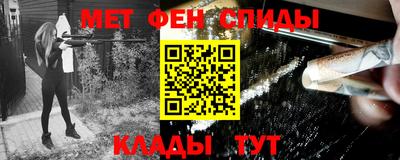 эйфоретик Малоярославец