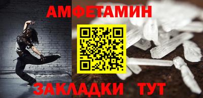 прущий лед Мариинск
