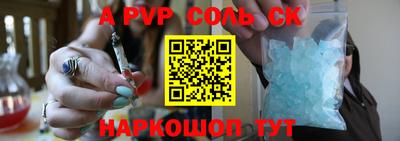 эйфоретик Малоярославец