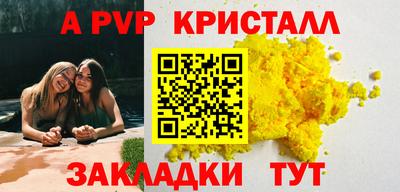 прущий лед Можайск