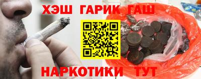 эйфоретик Малоярославец