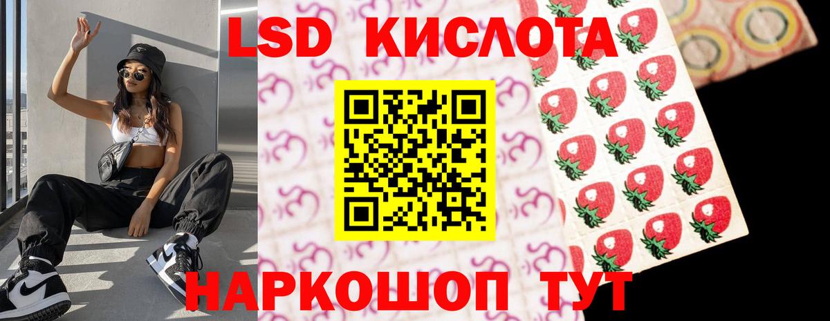LSD-25 экстази ecstasy  Вход с VPN  Улан-Удэ 