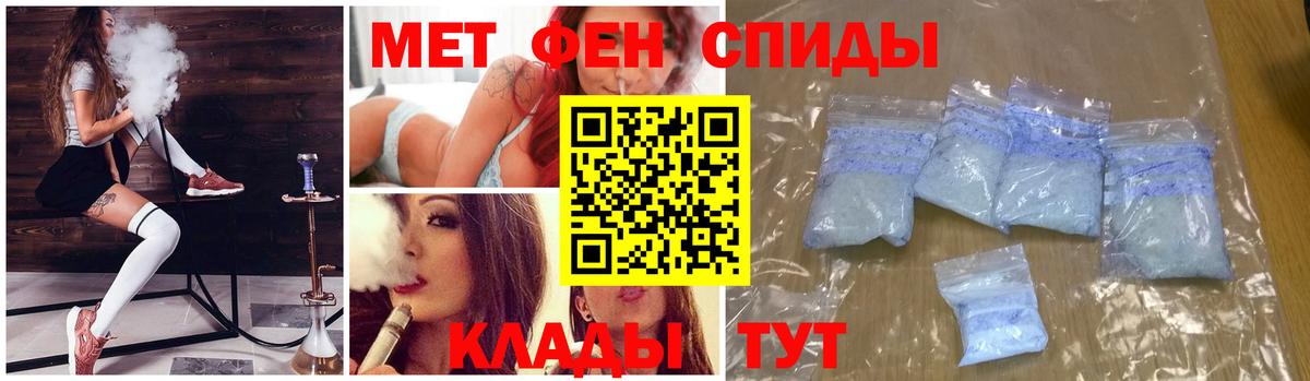 Метамфетамин пудра Улан-Удэ