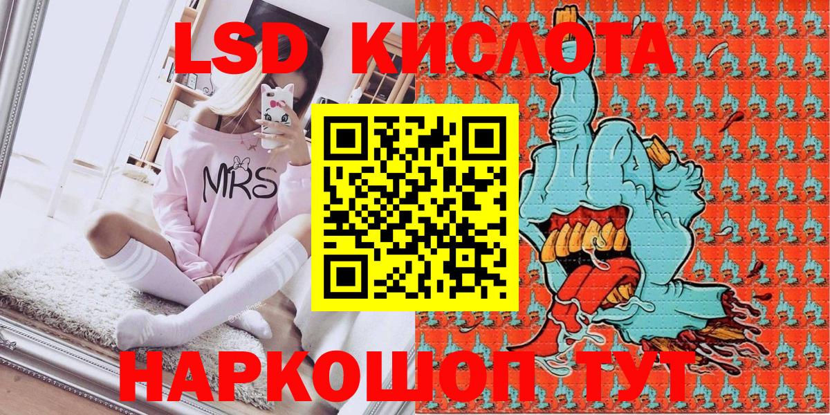 Марки 25I-NBOMe 1,8мг  Вход с VPN  Улан-Удэ 