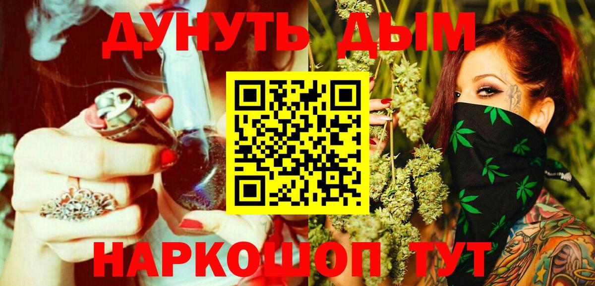 Улан-Удэ  Бошки Шишки семена  Марихуана конопля  Вход с VPN  МАРИХУАНА Amnesia 