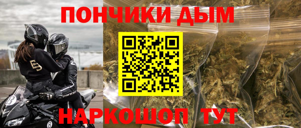 Бошки Шишки Bruce Banner Улан-Удэ